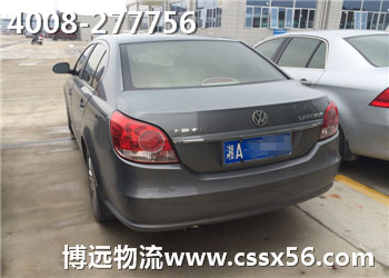 博遠 湖南人自己的汽車托運公司