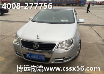博遠(yuǎn)汽車托運(yùn)公司 4008-277756