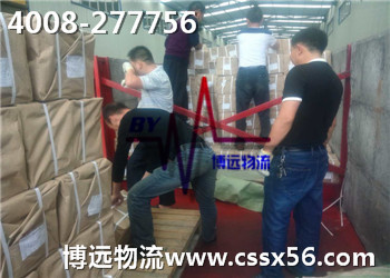安全 可靠 優(yōu)惠 博遠(yuǎn)值得信賴