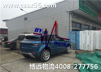 長(zhǎng)沙至上海汽車托運(yùn) 千萬網(wǎng)友推薦博遠(yuǎn)