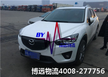 汽車托運4008-277756選博遠更放心