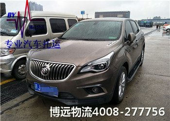 博遠(yuǎn)物流 品質(zhì)保障 4008-277756