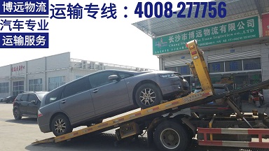 二手車專業(yè)運(yùn)輸.jpg