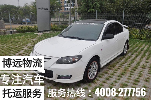 博遠(yuǎn)物流轎運車安全直達(dá).jpg