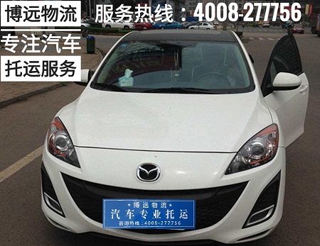長沙至酒泉汽車托運專線.jpg