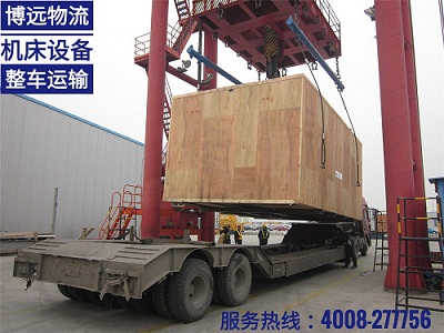湖南瀏陽至�？跈C(jī)床設(shè)備運(yùn)輸.jpg