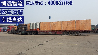 博遠(yuǎn)物流企業(yè)物流托管服務(wù).jpg