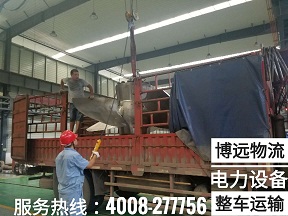 湖南長沙大型電力設(shè)備整車運(yùn)輸.jpg